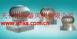 供应无动力风机
